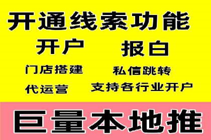案例分析：SEM竞价代运营实现盈利增长